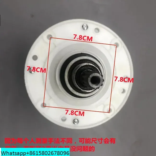 Dual power washing machine reducer XPB105-758S assembly 11 teeth double barrel bearing accessories