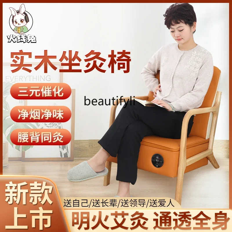 

Solid wood moxibustion chair household smokeless automatic open flame wormwood fumigator sitting moxibustion stool