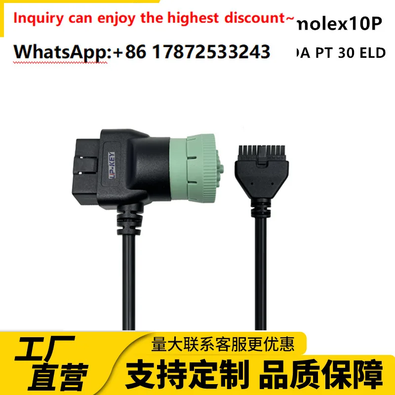 J1939 to obd to molex10P heavy-duty truck data cable TEMEDA PT 30 ELD