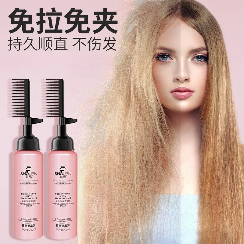 

Wash Hair Straightener Long-lasting Shaping Softener Softening Household No-Pull Perm Repair Frizzy Smooth Haircare women