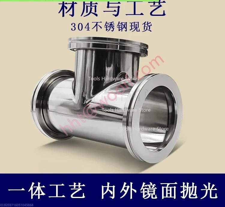 ISO-K فراغ عالي متساوي القطر تي شيرت 304 من الفولاذ المقاوم للصدأ 63 مشبك LF شفة 80 مشبك 100