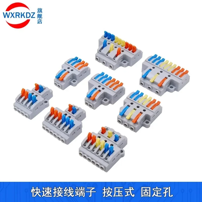 5PCs wire connector 2 input 3 input 4/6/9/12 output universal quick terminal block 0.08-4mm cable screw fixed line distributor