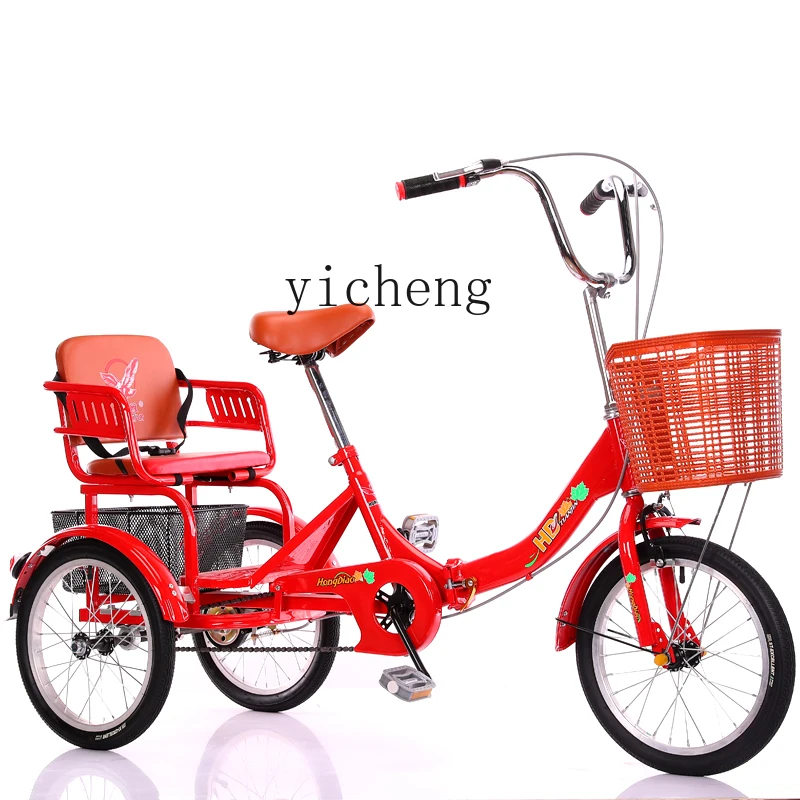 YY New Elderly Tricycle Elderly Scooter Bicycle