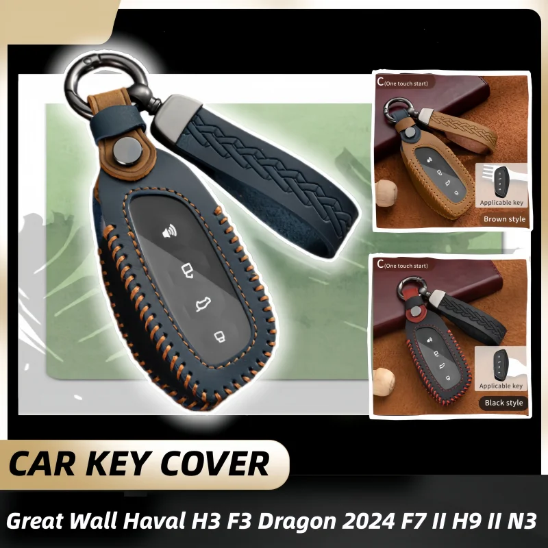 

For Haval Jolion H9 F7 F7X F7H H6 H2 H8 H3 H4 H1 H5 H7 F5 M4 M6 H6-Coupe Leather Car Key Case Shell Auto Keychain