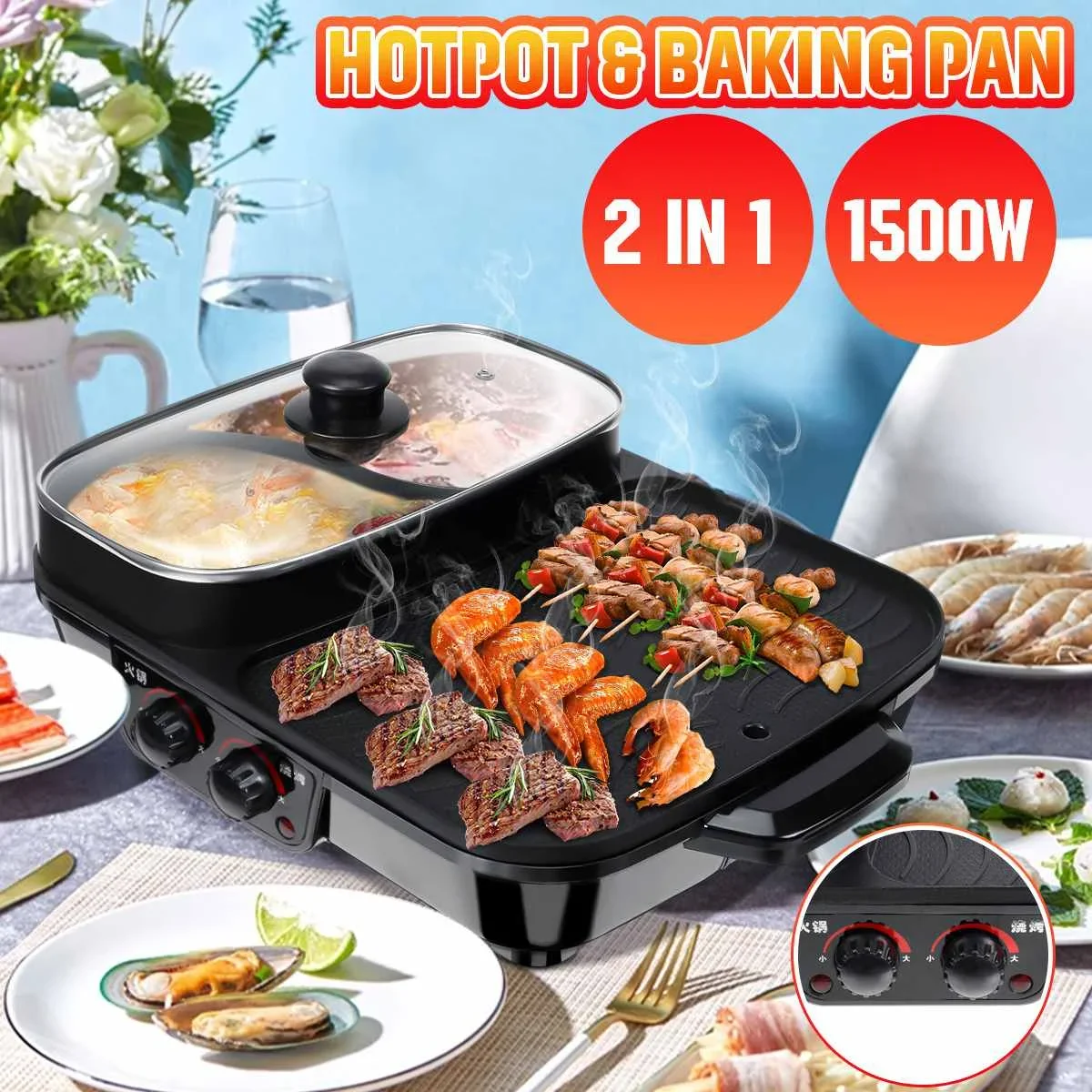 2-In-1 1500W Electric Hot Pot Soup Pots Non Stick Smokeless Hotpot 220v Home Kitchen Shabu Pot Electric Barbecue BBQ Grills