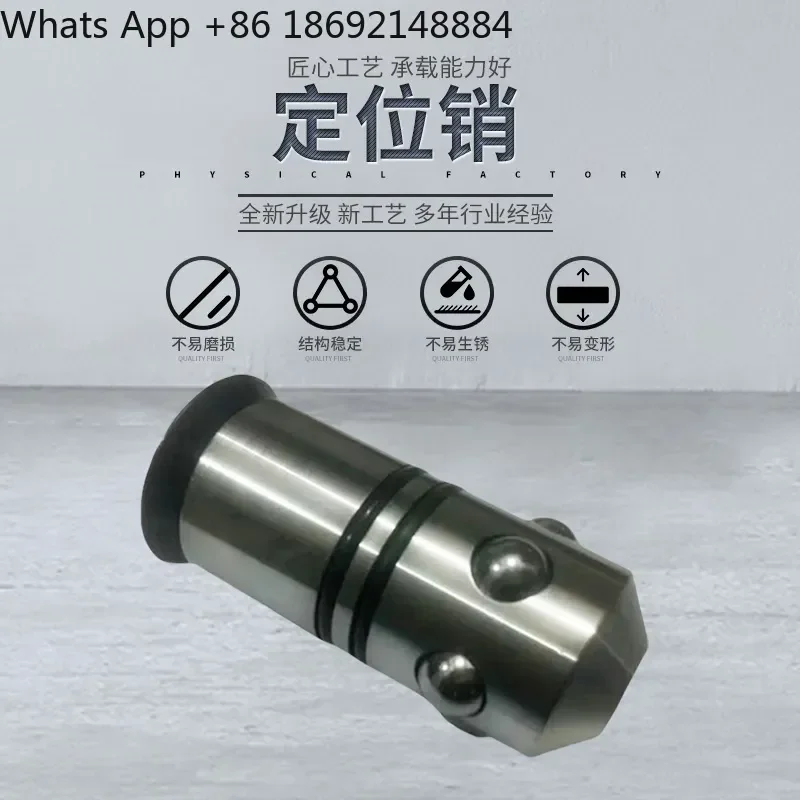 Multi-Functional Hole System Three-Dimensional Flexible Welding Platform Fixture and Locking Pin for Manufacturing