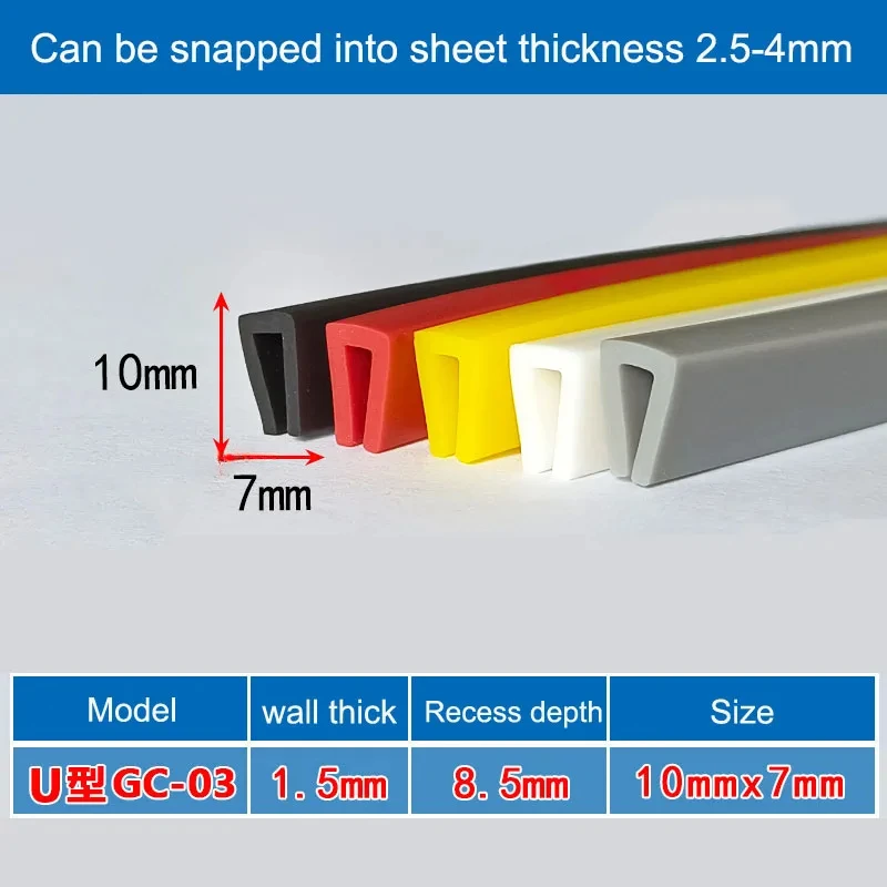 1/3/5/10M Silicone U Channel Glass Anti-Collision Strip Universal Metal Panel Glass Table Edge Chair Sheet Protection Seal Strip