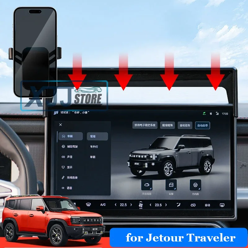 

Car Navigation Screen Phone Holder Bracket with Base For Chery Jetour T2 Traveler 2023 2024 Interior Accessories