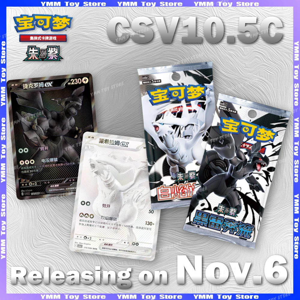 Neue 100% Original Pokémon-Karten CSV10.5C Black Bolt und White Flare Booster-Bundles SV18.5 Vereinfachtes Chinesisch PTCG Sammlung