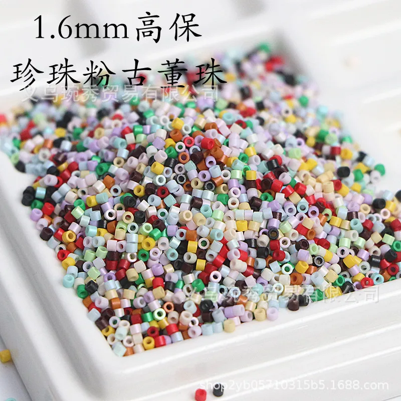 

1.6mm High Color Retention Starlight Antique Beads,Handmade DIY Beaded Beads Embroidery Bag Diamond Bracelet Necklace Material