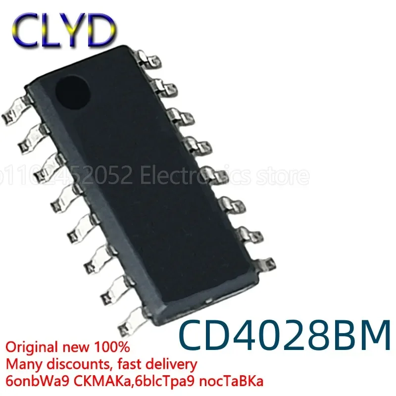 1 قطعة/الوحدة جديدة ومبتكرة CD4028 CD4028BM رقاقة SOP16 فك/التشفير/متعدد الإرسال