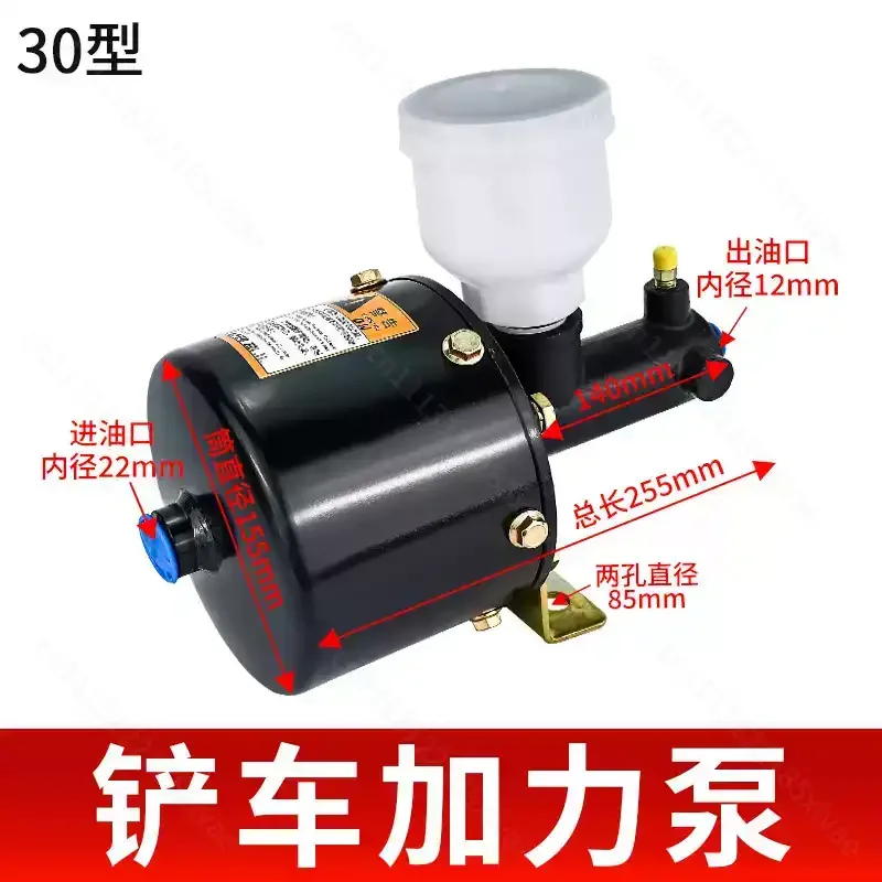 For Loader Forklift Air Booster Brake Master Cylinder, 20 30 60 Type Brake Pump Replacement Spare Parts