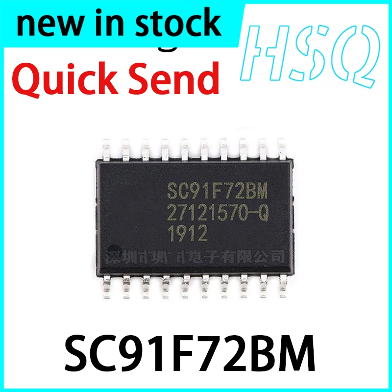 5PCS SC91F72BM SC91F72BM20U SOP20 New Microcontroller Chip