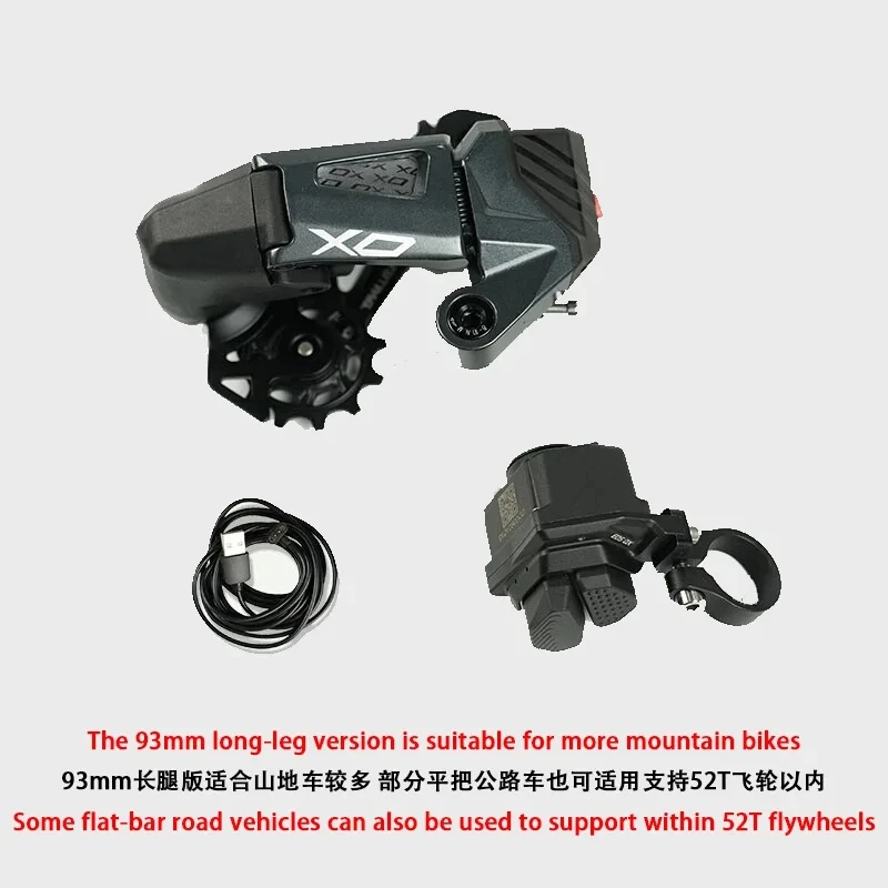 Wheeltop GEX OX2.0 ワイヤレス電子MTBシフター 7〜14速 リア