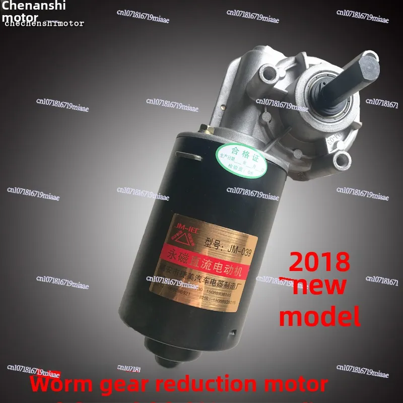 Model Jm-039 High-end, Worm Gear Deceleration 24v DC Deceleration Motor Motor 100w Large