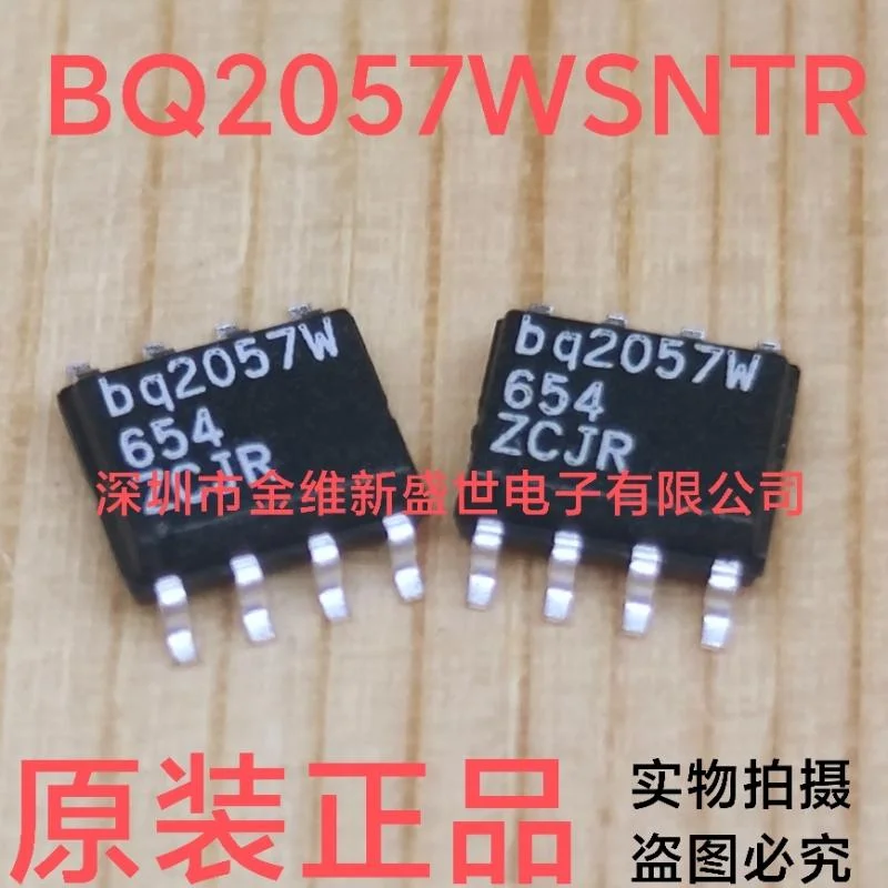 1PCS BQ2057 BQ2057WSN BQ2057W  Brand new genuine product:SOIC-8