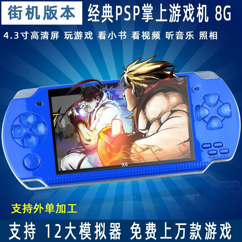 Gorąca wyprzedaż 2025 Krzyżakowy lusterkowy 4.3 calowy przenośny konsola do gier PSP X6 arcade dziecięca nostalgiczna retro FC przenośna GBA elektroniczna