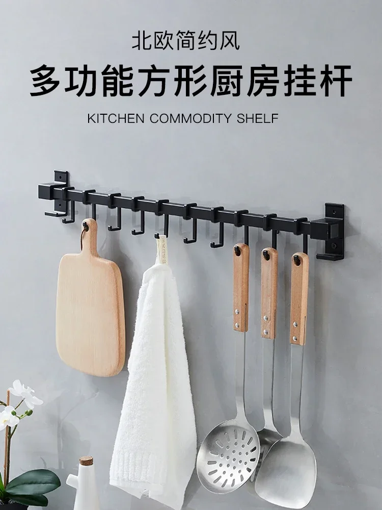 Kitchen hook rack, non punching hanging rack, spoon shovel, row hook hanging rod, wall hanging, non nail storage rack, cross bar