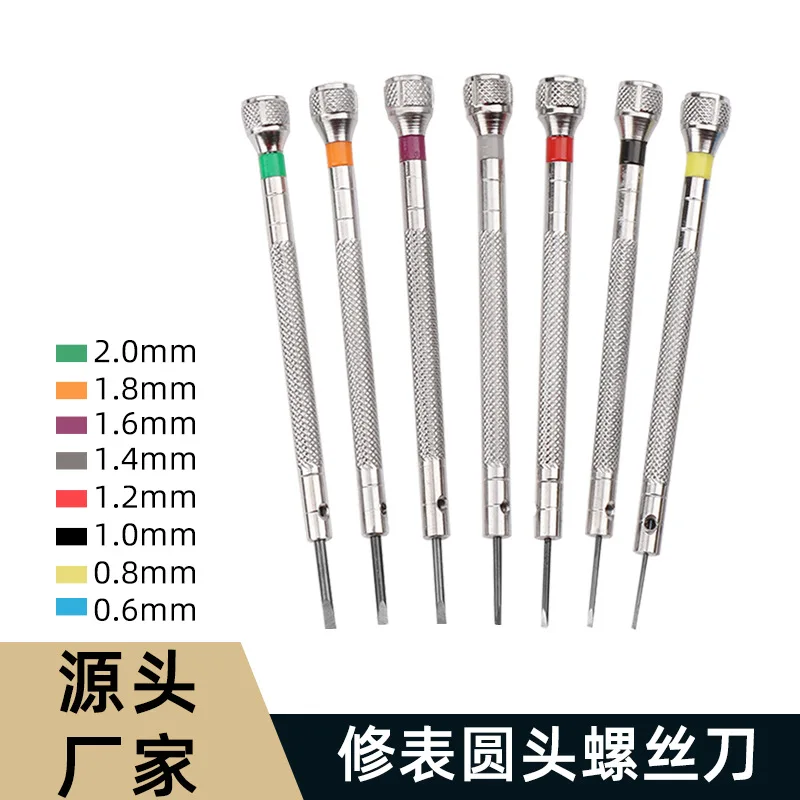 Watch Flathead & Phillips Screwdriver Metal Mini Tools Multi-Size Precision Screwdriver Set  for Watchmaker Servicing