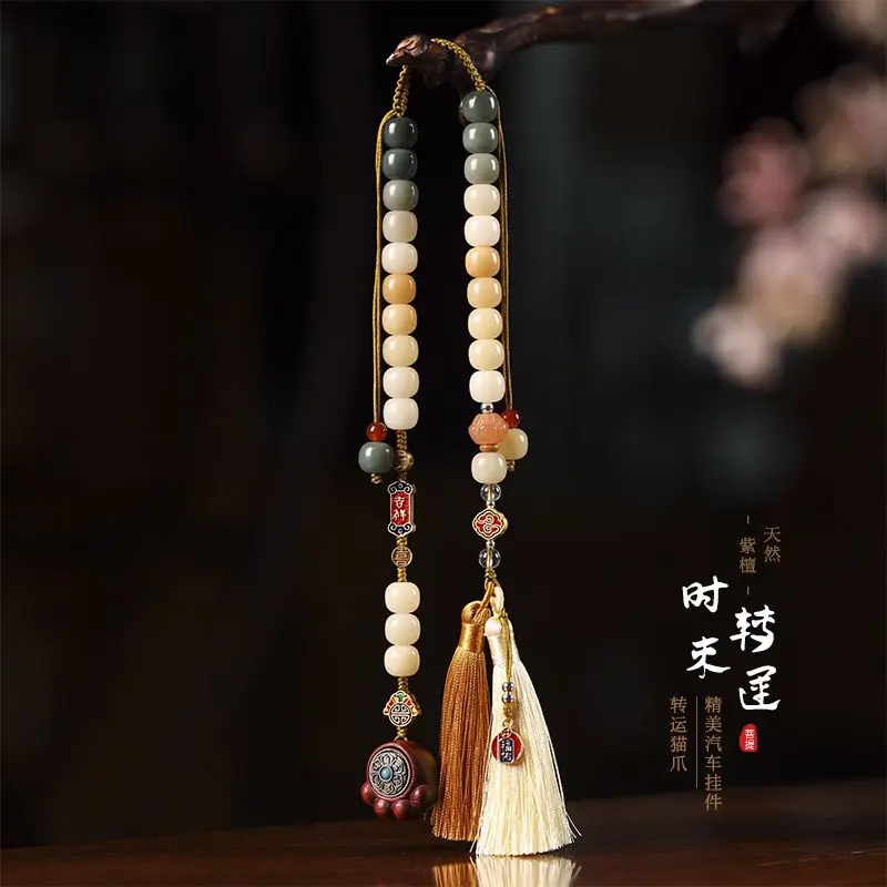 

Natural Weathered Bodhi Car Pendant Handmade Enamel Vintage Style Hanging Ornament for Good Luck