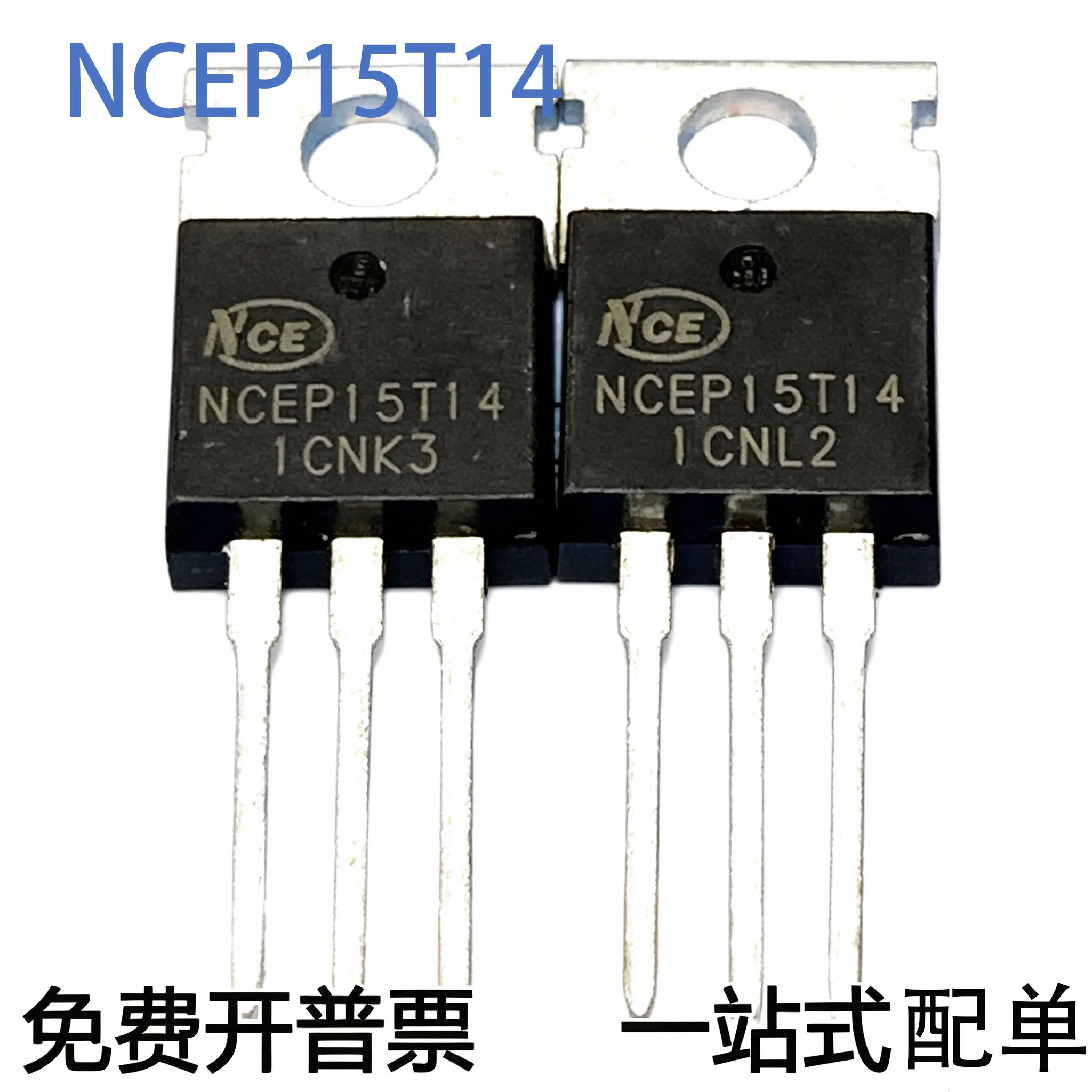 5/10PCS  NCEP15T14   TO-220   140A150V   MOSFET  electronics  in stock