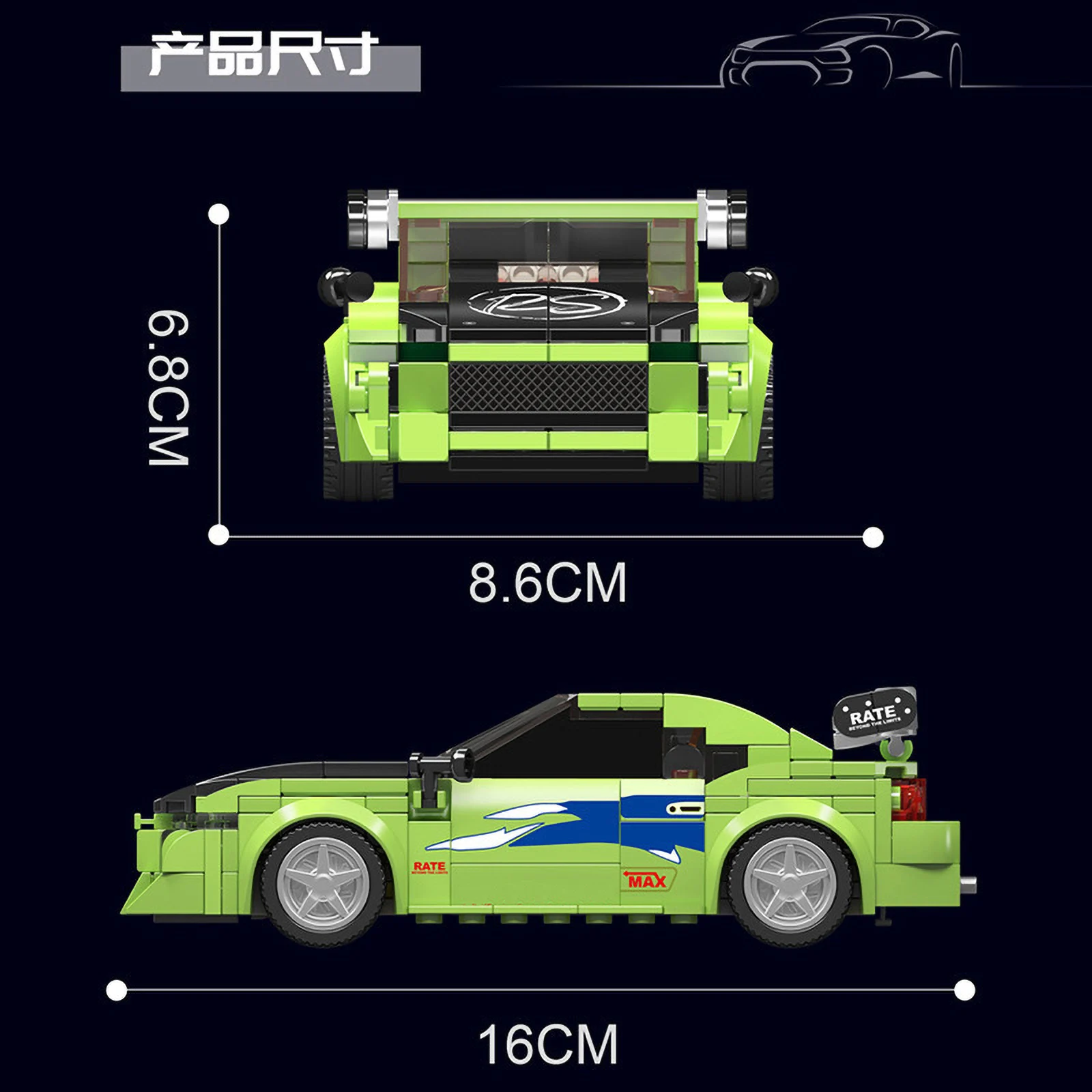 MOULD KING Mini Car Series Building Blocks DIY Assembly Model Kit for Adults & Kids Creative Educational Toy Gift 27033S 27074