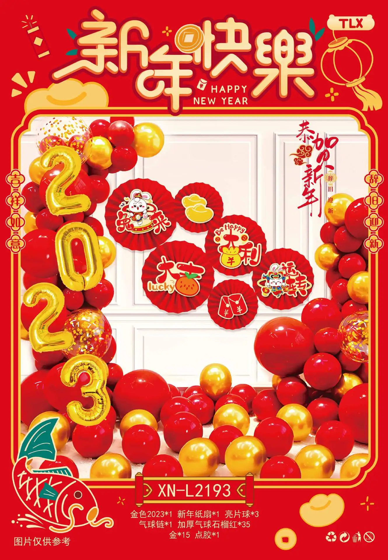 2023 Wholesale of New Year decorations for the Year of the Rabbit Spring Festival Fuzi couplet New Year's Day annual meeting sce