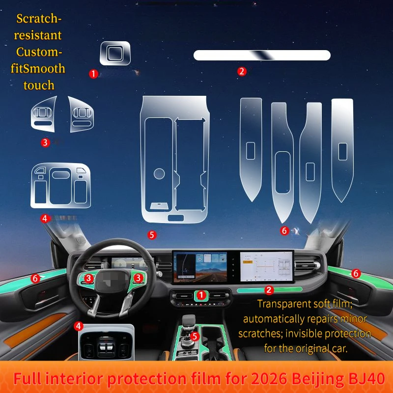 For 26 models Beijing BJ40 center console screen protector integrated navigation screen special interior film modification