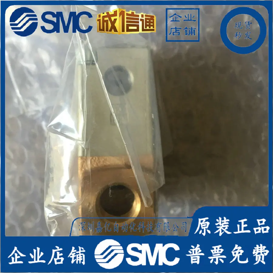 2025 VNB104A-F8A Japão SMC Original Válvula bidirecional controlada a gás genuína, Falsa uma penalidade dez!
