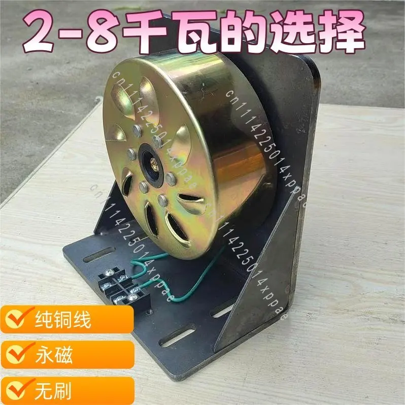 High Power 12-72 Volts 220 Volts 5000W Wind Hydraulic Permanent Magnet Three-phase Brushless AC Range Extender Generator