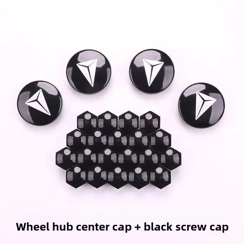 CHANGAN Deepal S05 S07 L07 G318 S09 휠 림 커버 휠 센터 캡 2026 2025 액세서리 ABS 58mm 내구성 있는 스크래치 방지