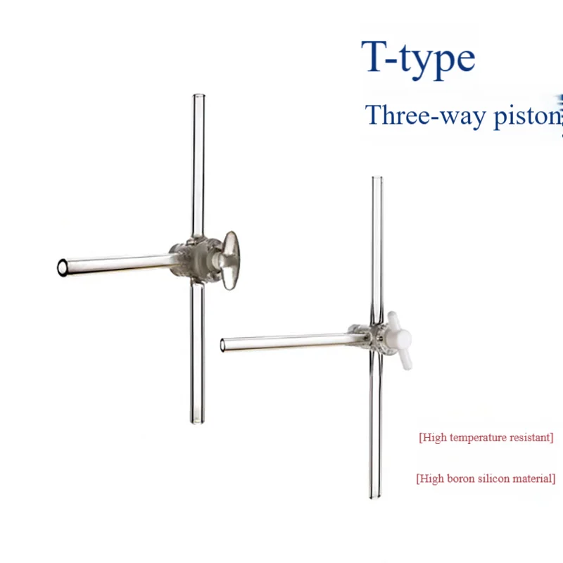 Glass piston T-type three-way piston laboratory three-way connecting pipe