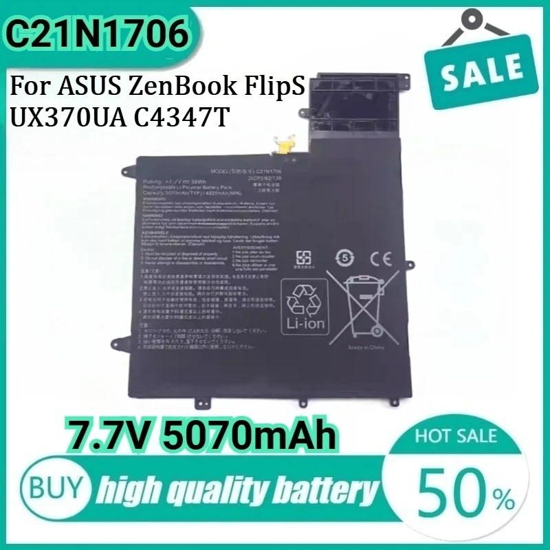 

New C21N1706 7.7V 39Wh 5070mAh Laptop Battery for ASUS ZenBook FlipS UX370UA C4347T C21N1706 Laptop Battery