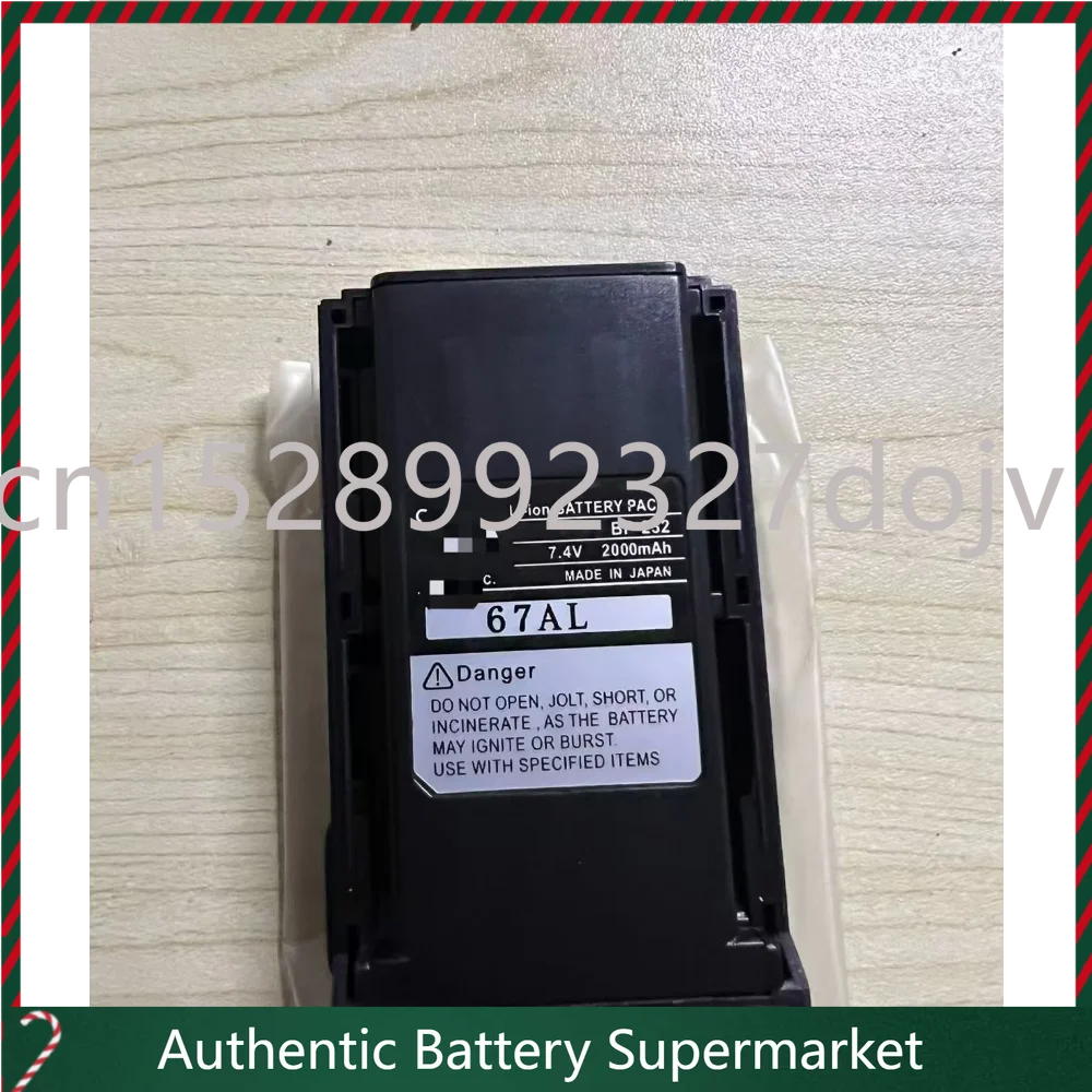 High-quality Products New For Icom BP-274 /BP-232 BJ-2000 Walkie-talkie Battery