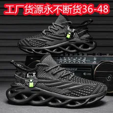 Cross-border recruitment and distribution of Fucheng 2206 high-elastic flying woven coconut shoes 36-48 video