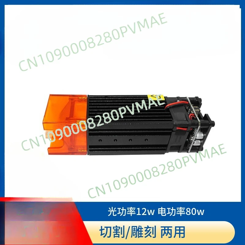 450Nm 10W Blue Laser Module 80W Engraving Power 12W Optical Power with TTL/PWM