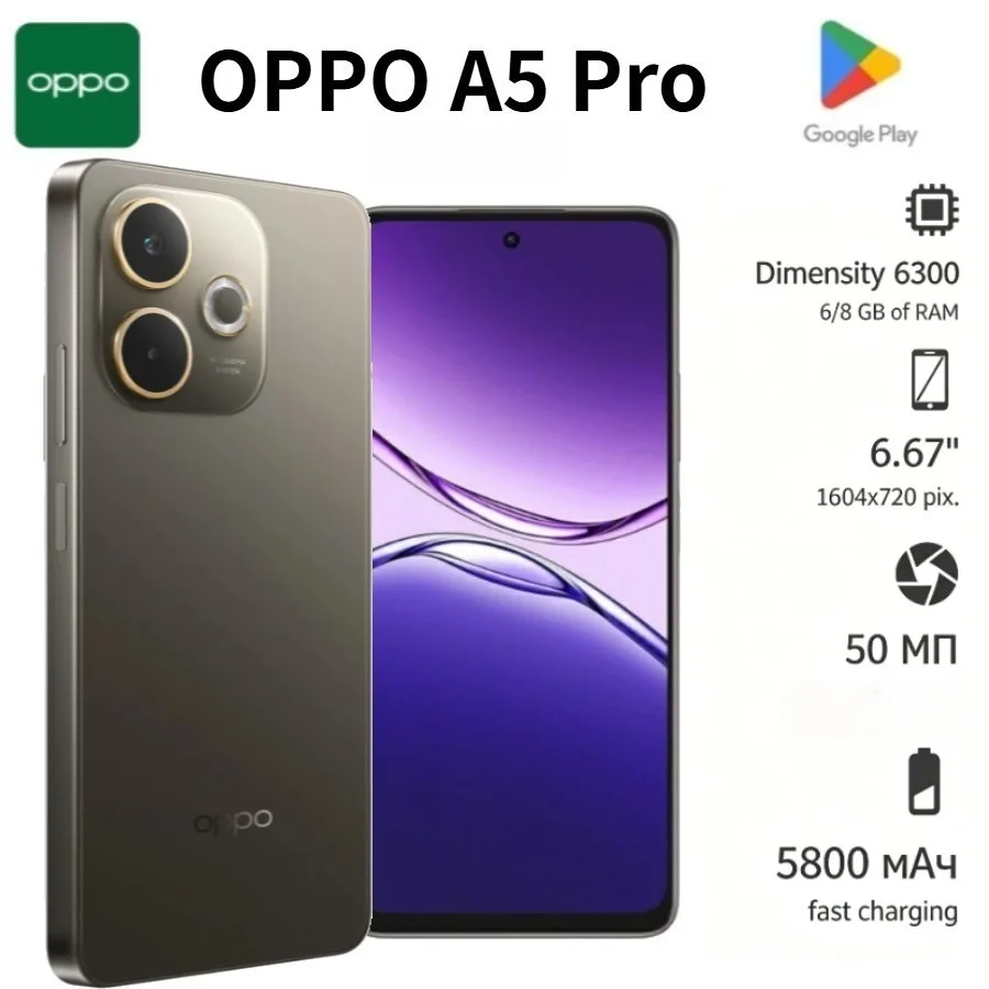 1. 2026 New OPPO A5 Pro 5G Smartphone, 6.7‑Inch 120Hz AMOLED Curved Screen, 5800mAh Battery 45W SuperVOOC Fast Charge, 50MP Main