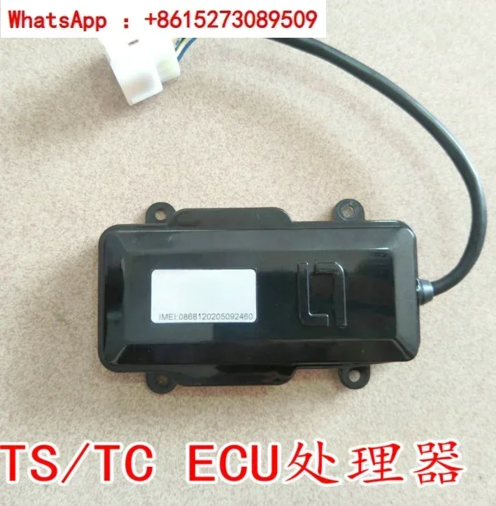 SOCO Speed Ke TS TC MAX CU RU DU  Central Control ECU