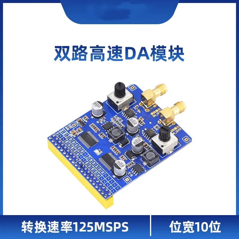 

Dual High-speed DA Module DAC Digital to Analog Conversion 10 Bit 125MSPS FPGA Development Board Accessories