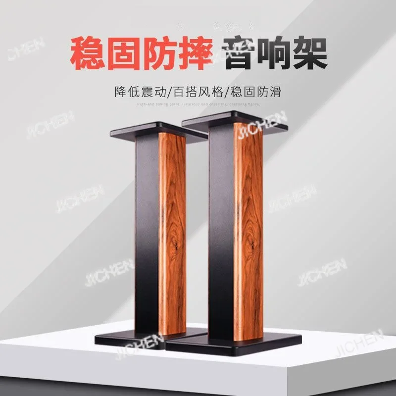 

ZQ аудио штатив объемный аудио кронштейн деревянная книжная полка полка стойка для динамиков напольный стол универсальный