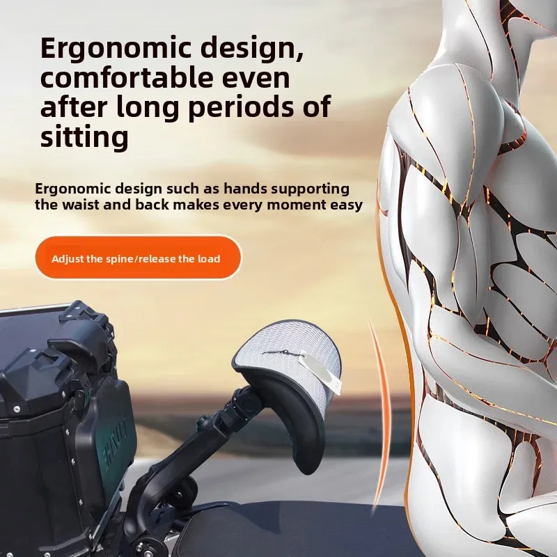 Electric Vehicle Backrest Universal Waist Protection Folding and Retractable Trunk Motorcycle Waist Rest