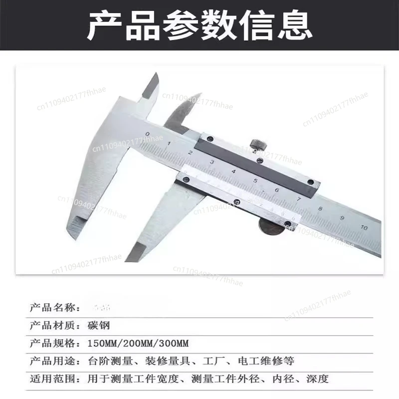 Vernier Caliper Carbon Steel Household Caliper Measurement Outer Diameter Depth Truck Wenwan Mini
