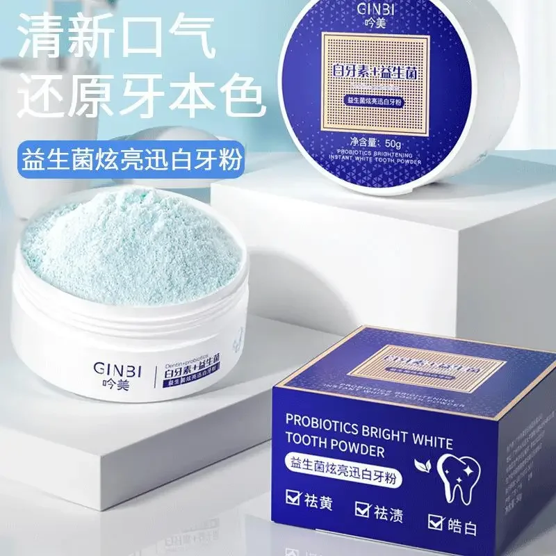 Pearl Bright White Tooth Powder Toothpaste Powder Yellow Teeth Yunnan Tooth Powder Tartar Denture Baking Soda Herb Care Products