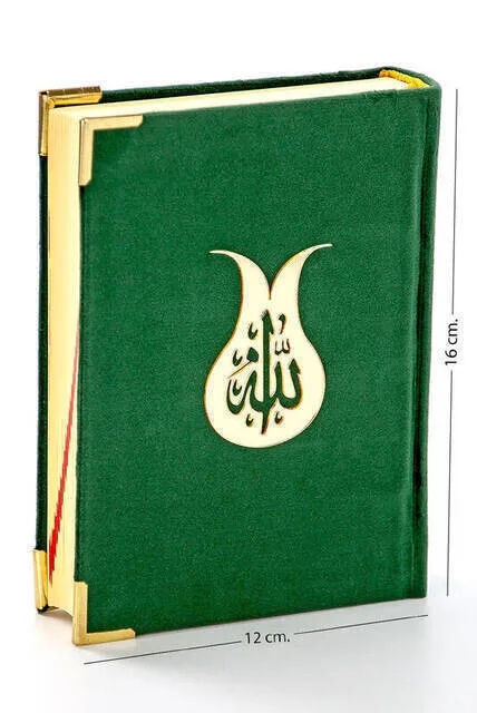 IQRAH Velvet-covered Quran-Allah-Simple Arabic-Bag Boy-Green-Computer Lines