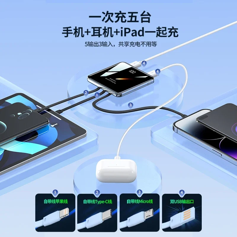 Large capacity power bank 20000mAh with its own cable, portable data cable 3-in-1 fast charging,Xiaomi, Huawei and Apple