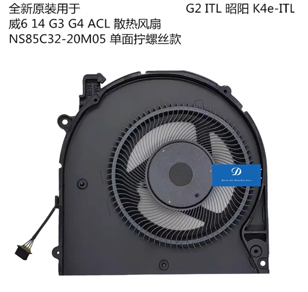 FOR Lenovo ThinkBook 14 G2 ITL Zhaoyang K4e ITL Wei 6 14 G3 G4 ACL Fan