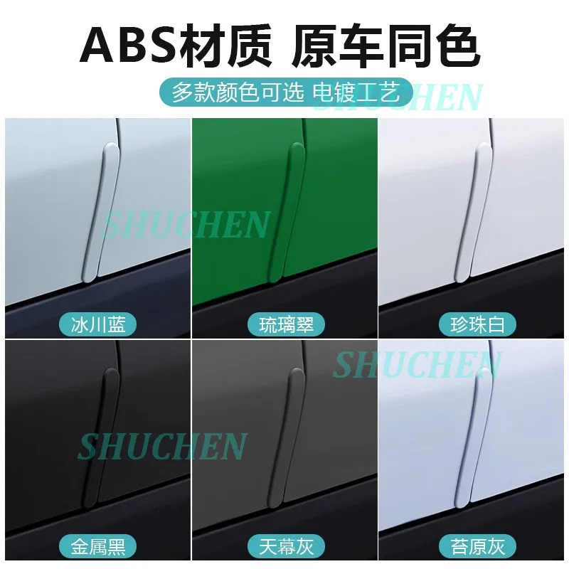 Рисунок 2 - Бамперная полоса двери автомобиля