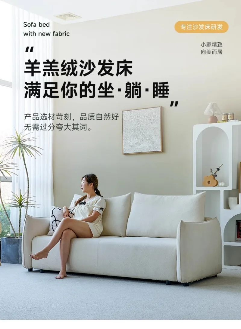Cream wind removable lamb wool, storage sofa bed small apartment, living room three-person dual-use, sofa multi-function