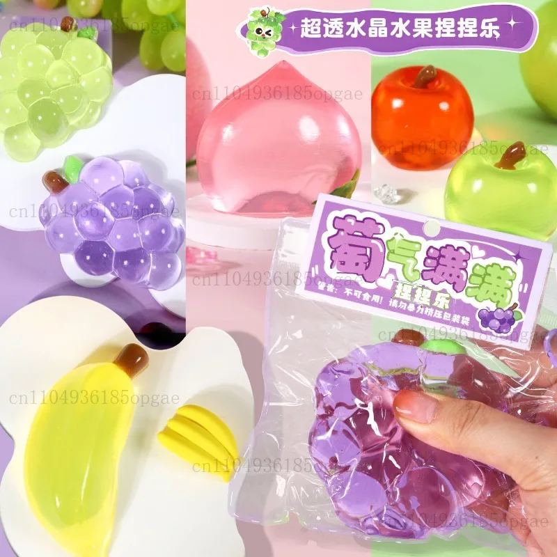 Fruit Grape Crystal Pinch Le Fluid Pinch Le Decompression Toy Vent Mud Decompression Banana Apple Cherry