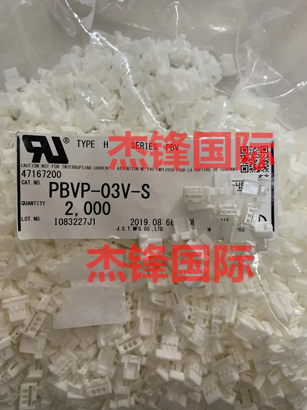 100pcs/lotPBVP-03V-S 3PIN 2.0MM 100% New